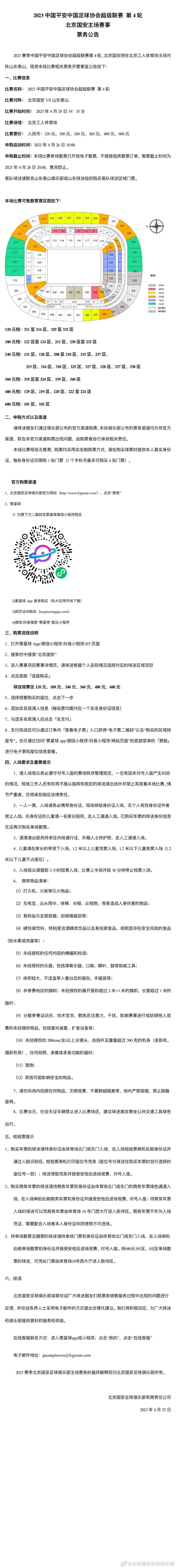 更让他没想到，也无法接受的是，赖清华整个人状态极佳，虽然已经年过百岁，但是精气神儿看着比他还好。